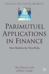 金融におけるパリミュチュエル方式の応用<br>Parimutuel Applications in Finance : New Markets for New Risks (Finance and Capital Markets)