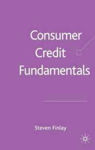 消費者信用の基礎<br>Consumer Credit Fundamentals