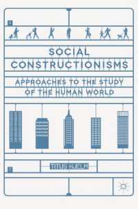 社会構築主義<br>Social Constructionisms : Approaches to the Study of the Human World