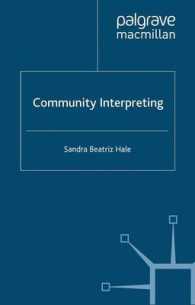 コミュニティ通訳学<br>Community Interpreting (Research and Practice in Applied Linguistics)