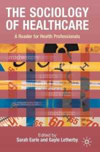 ヘルスケアの社会学<br>The Sociology of Healthcare : A Reader for Health Professionals