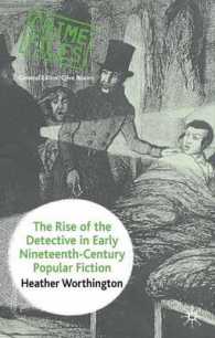 １９世紀初期大衆小説における探偵の登場<br>The Rise of the Detective in Early Nineteenth-Century Popular Fiction (Crime Files Series)