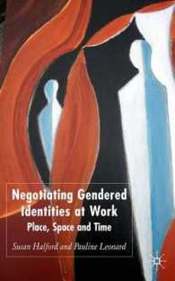 労働におけるジェンダー化されたアイデンティティ<br>Negotiating Gendered Identities at Work : Place, Space and Time