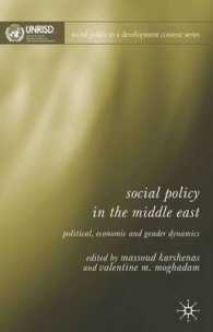 中東の社会政策<br>Social Policy in the Middle East : Economic Political, and Gender Dynamics