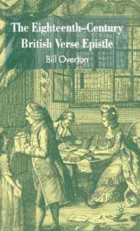 １８世紀イギリスの書簡体詩<br>The Eighteenth-Century British Verse Epistle