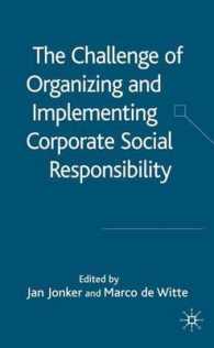 ＣＳＲの実現と課題<br>The Challenge of Organizing and Implementing Corporate Social Responsibility