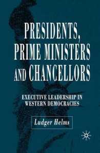 西洋民主国家の行政府とリーダーシップ<br>Presidents, Prime Ministers and Chancellors : Executive Leadership in Western Democracies
