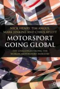 モータースポーツ産業のグローバル化<br>Motorsport Going Global : The Challenges Facing the World's Motorsport Industry