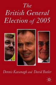 ２００５年英国総選挙ガイド（第１７版）<br>The British General Election of 2005