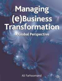 Ｅビジネスの変革管理<br>Managing Ebusiness Transformation : A Global Perspective