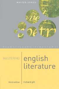 英文学マスター（第３版）<br>Mastering English Literature (Palgrave Master Series) （3TH）