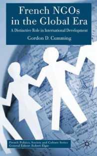 グローバル時代のフランスのNGO<br>French NGOs in the Global Era : A Distinctive Role in International Development (French Politics, Society and Culture)