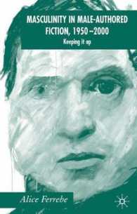現代男性作家の小説に見る男性性１９５０－２００４年<br>Masculinity in Male-Authored Fiction 1950-2000 : Keeping It Up