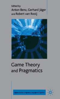 ゲーム理論と語用論（パルグレイブ語用論・言語・認知科学研究叢書）<br>Game Theory and Pragmatics (Palgrave Studies in Pragmatics, Languages and Cognition)