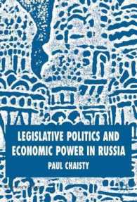 ロシアにおける立法の政治学と経済力<br>Legislative Politics and Economic Power in Russia (St. Antony's Series)