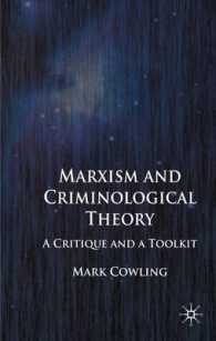 マルクス主義と犯罪学理論<br>Marxism and Criminological Theory : A Critique and a Toolkit
