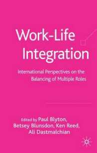 仕事と生活の統合：複合的役割のバランスに関する国際的考察<br>Work-life Integration : International Perspectives on the Balancing of Multiple Roles