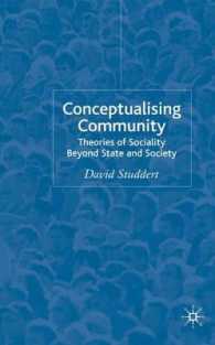 コミュニティの概念化：国家と社会を越えた社会性の理論<br>Conceptualising Community : Beyond the State and Individual