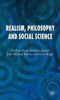 実在主義、哲学と社会科学<br>Realism, Philosophy and Social Science