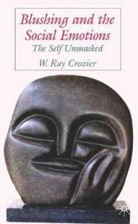 赤面と社会的情動<br>Blushing and the Social Emotions : The Self Unmasked