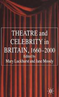 イギリスにおける演劇と有名人（１６６０－２０００年）<br>Theatre and Celebrity in Britain, 1660-2000
