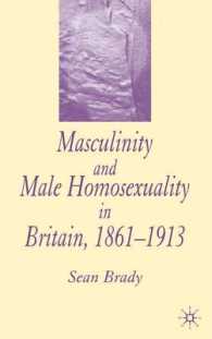 後期ヴィクトリア朝・アルバート朝イギリスにおける男性性と男性間同性愛<br>Masculinity and Male Homosexuality in Britain, 1861-1913