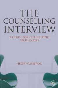 カウンセリング・インタビュー入門<br>The Counselling Interview : A Guide for the Helping Professions
