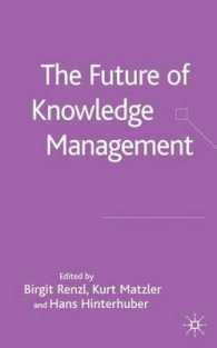 知識管理の未来<br>The Future of Knowledge Management