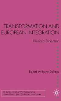 改革とＥＵ統合：バルカン諸国の地域開発の事例<br>Transformation and European Integration : The Local Dimension (Studies in Economic Transition)