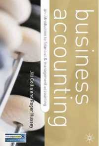 企業会計入門<br>Business Accounting （2ND）