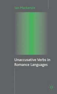 ロマンス諸語における非対格動詞<br>Unaccusative Verbs in Romance Languages