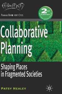 協同的開発（第２版）<br>Collaborative Planning : Shaping Places in Fragmented Societies (Planning, Environment, Cities) （2ND）