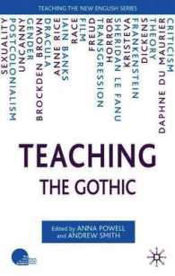 ゴシック文学の教育<br>Teaching the Gothic (Teaching New English)