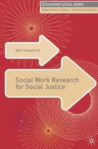 社会正義のためのソーシャルワーク研究<br>Social Work Research for Social Justice (Reshaping Social Work Series)