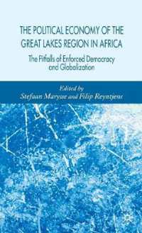 アフリカ大湖地域の政治経済学<br>The Political Economy of the Great Lakes Region of Africa : The Pitfalls of Enforced Democracy and Globalization