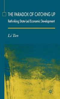 後発国家のパラドクス：国家主導型経済開発の再考<br>The Paradox of Catching Up : Rethinking State-led Economic Development