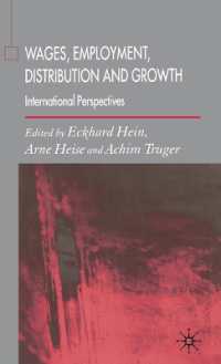 賃金、雇用、分配と成長：国際的考察<br>Wages, Employment, Distribution and Growth : International Perspectives