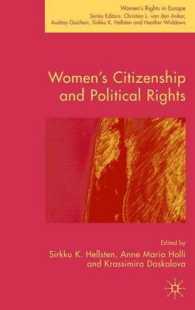 欧州における女性の市民権と政治的権利<br>Women's Citizenship and Political Rights (Women's Rights in Europe)