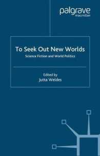 ＳＦと世界政治<br>To Seek Out New Worlds : Science Fiction and World Politics （1ST）
