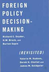 対外政策上の意思決定：再考<br>Foreign Policy Decision-Making (Revisited)