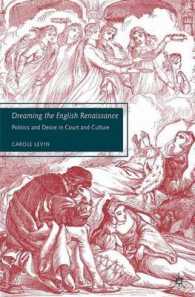ルネサンス期イギリスと夢<br>Dreaming the English Renaissance : Politics and Desire in Court and Culture （1ST）