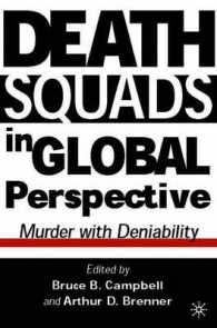 暗殺部隊の国際的考察<br>Death Squads in Global Perspective : Murder with Deniability