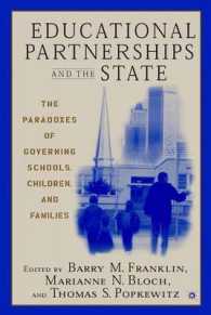 教育パートナーシップと国家<br>Educational Partnerships and the State : The Paradoxes of Governing Schools, Children, and Families （1ST）