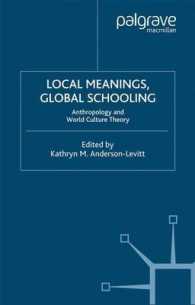 ローカルな意味づけ、グローバルな学校教育：人類学と世界文化論<br>Local Meanings, Global Schooling : Anthropology and World Culture Theory （1ST）