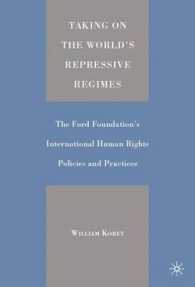 世界の抑圧的な政権に挑戦する：フォード財団の国際的な人権支援活動<br>Taking on the World's Repressive Regimes : The Ford Foundation's International Human Rights Policies and Practices