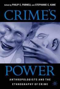 犯罪の人類学・民族学<br>Crime's Power : Anthropologists and the Ethnography of Crime