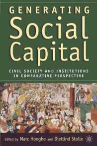 社会資本の形成：２つのアプローチ<br>Generating Social Capital : Civil Society and Institutions in Comparative Perspective