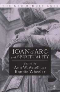 ジャンヌ・ダルクと精神世界<br>Joan of Arc and Spirituality (New Middle Ages)