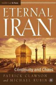 イラン：中東史における位置づけ<br>Eternal Iran : Continuity and Chaos (The Middle East in Focus)