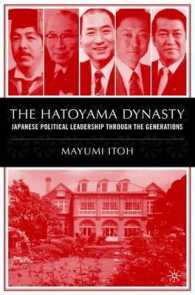 鳩山一族：日本の政治的リーダーシップ<br>The Hatoyama Dynasty : Japanese Political Leadership through the Generations